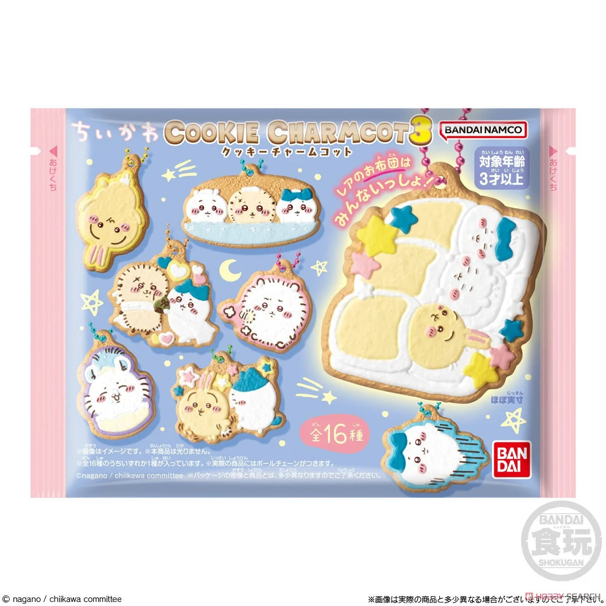Chiikawa Cookie Charmcot 3