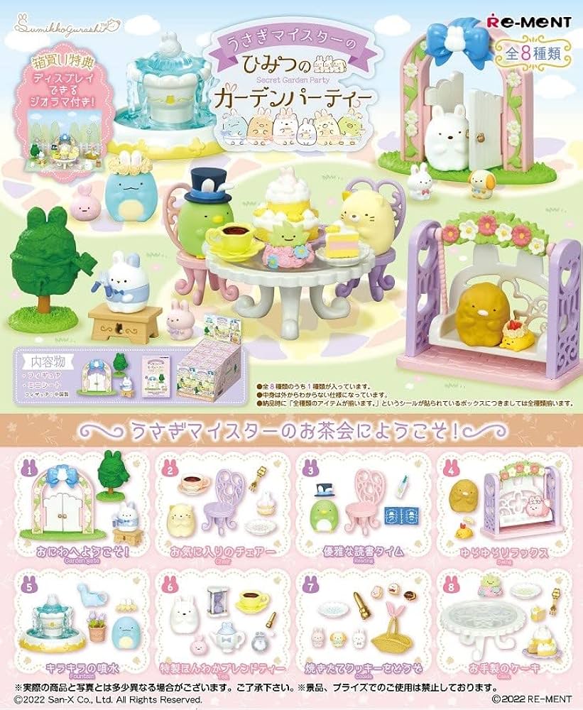 Re-ment Sumikko Gurashi Secret Garden Party