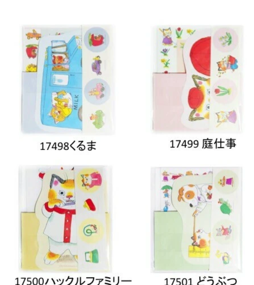 Richard Scary Letter Sets