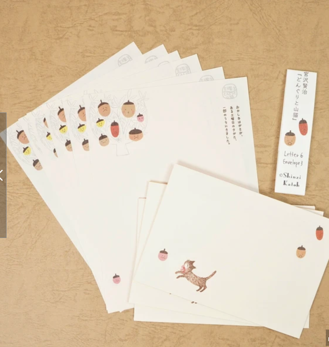 Acorns and Wildcat Letter Set