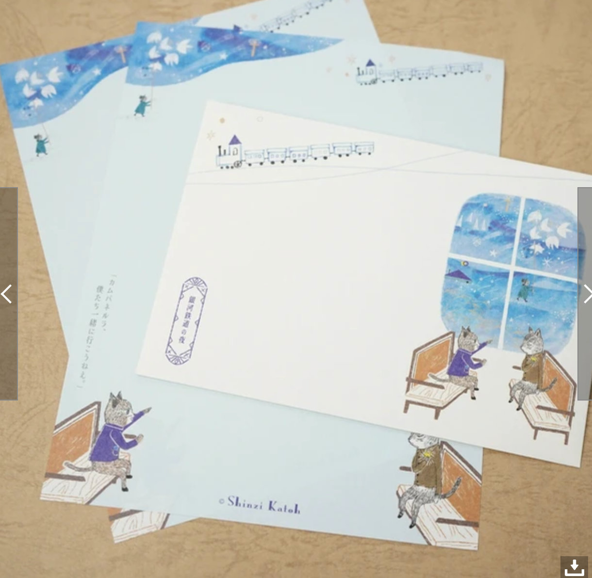 Night on the Galactic Railroad Letter Set