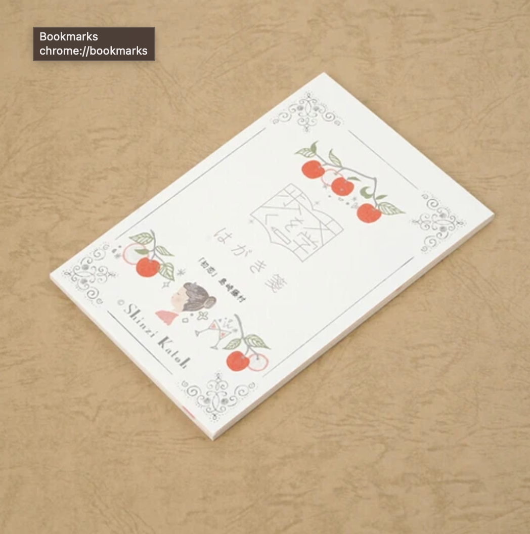 Apple Girl Postcard Set