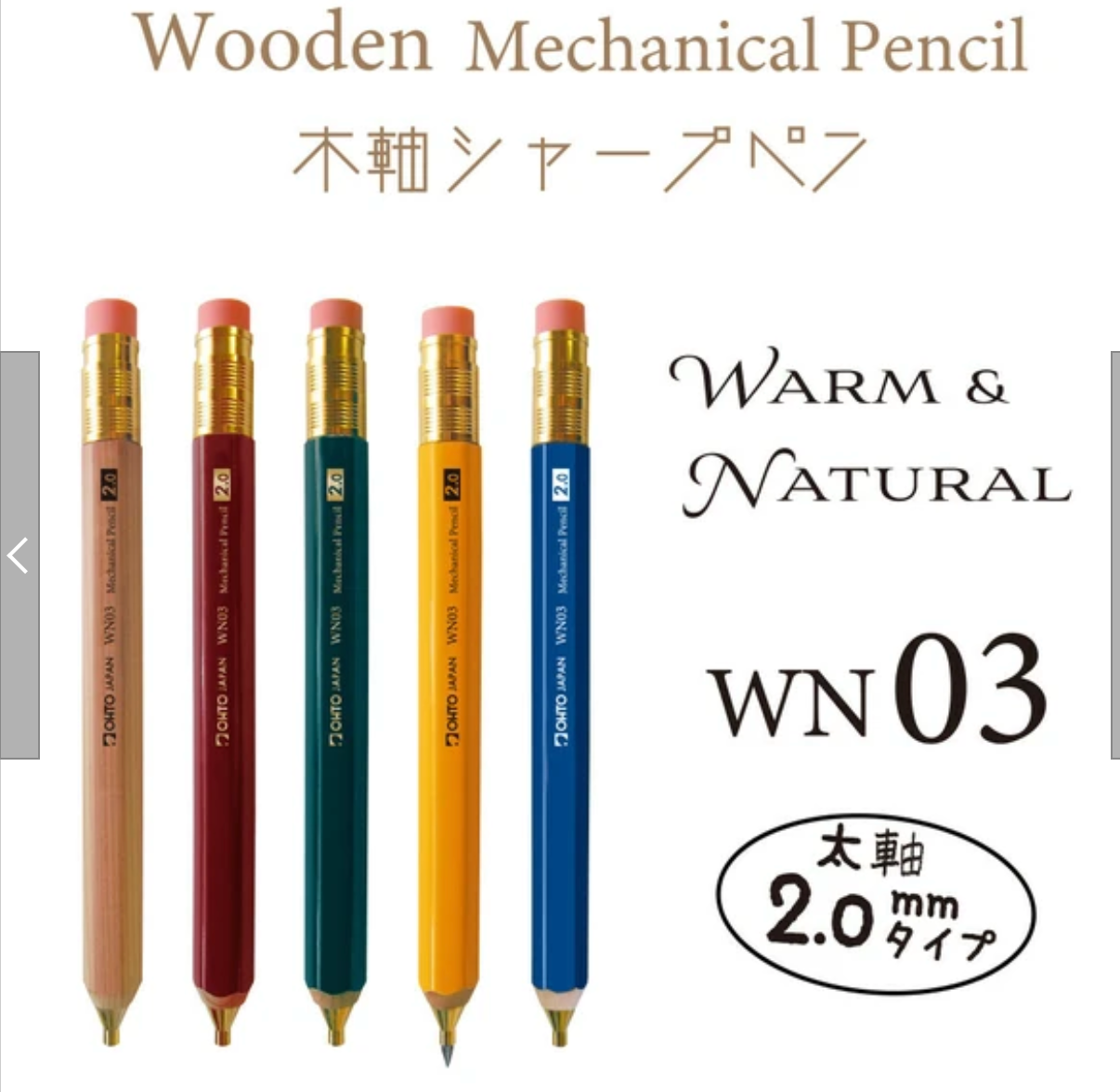 OHTO Mechanical Pencil Wooden Pencil 2.0mm
