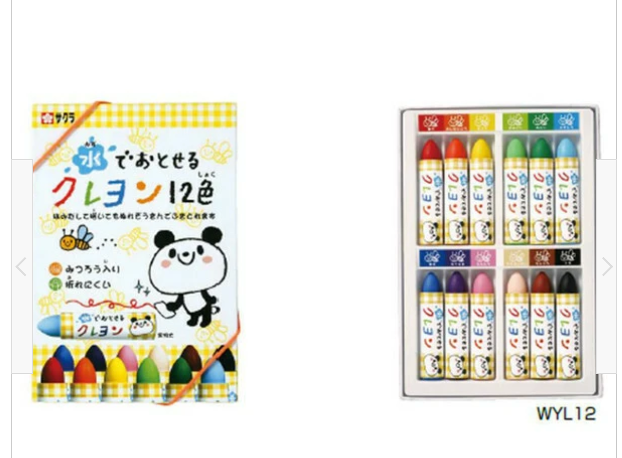 SAKURA CRAY-PAS Crayons Sakura Washable Crayons