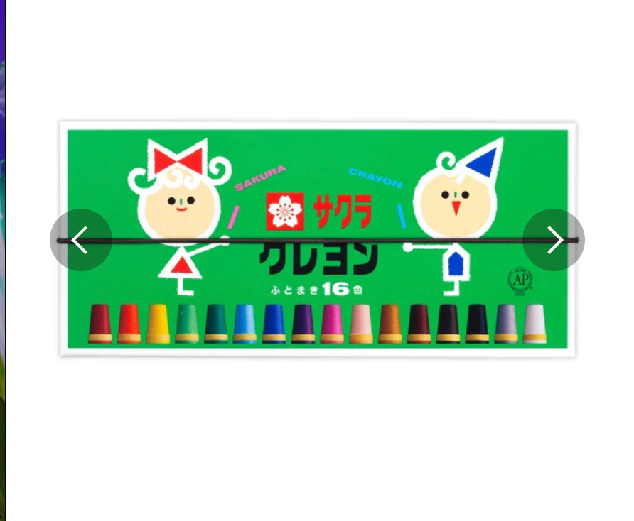 Crayons Sakura