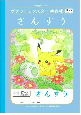 Pokemon Notebook SHOWA NOTE Campus Junior