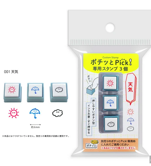 Kodomo No Kao Push Button Custom Stamp 3-Pack