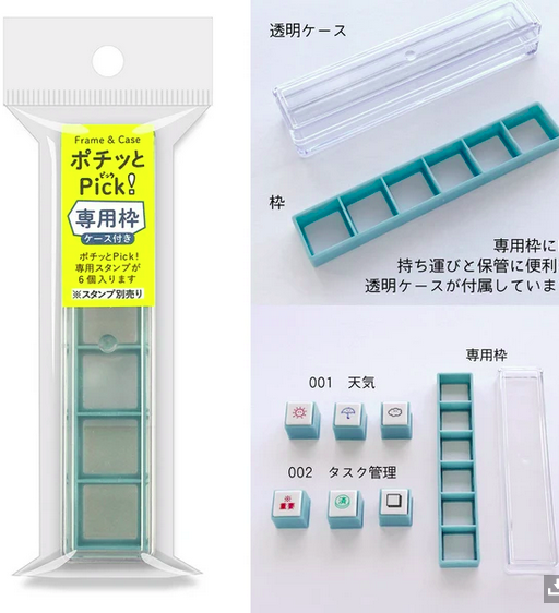 Kodomo No Kao Push Button Stamp Dedicated Frame