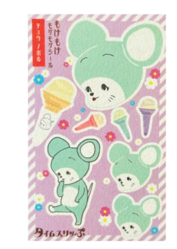 Moke Moke Seal (Large Animal Stickers)