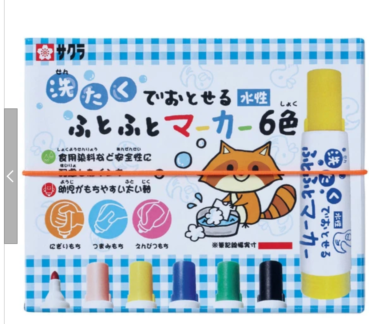 SAKURA CRAYPAS Highlighters (Thick)