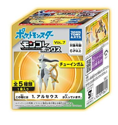 Pokemon Moncolle Box Set Vol.7
