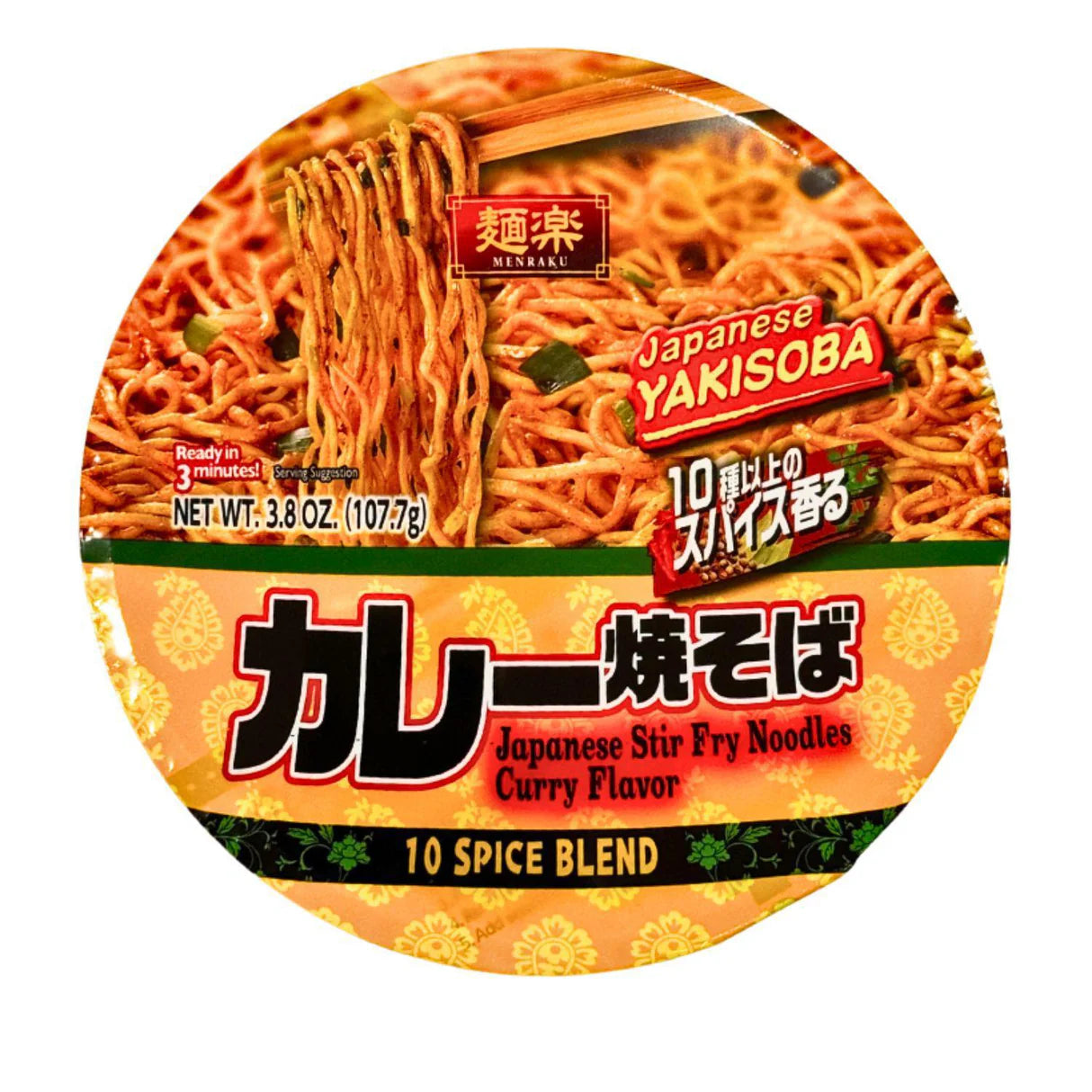 Hikari Menraku Yakisoba Curry