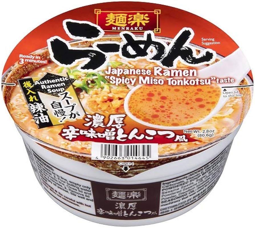 Hikari Menraku Spicy Miso Tonkatsu