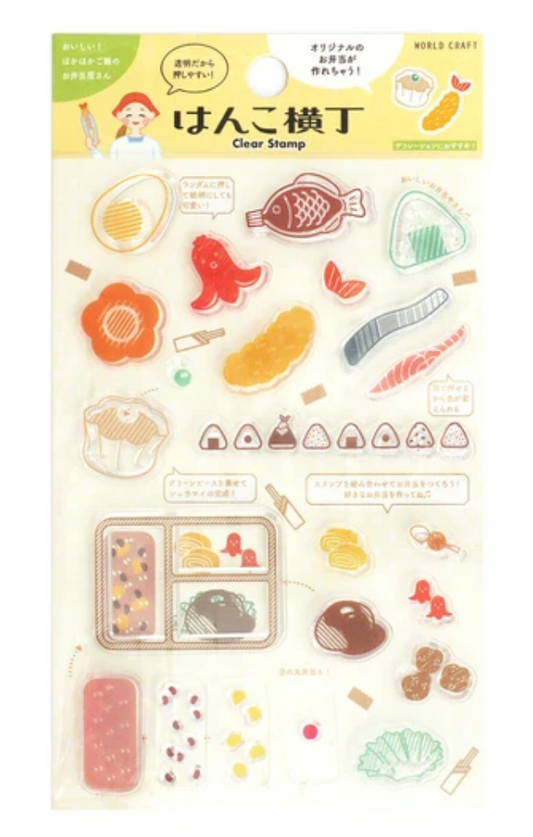 Bento Shop Clear Stamps