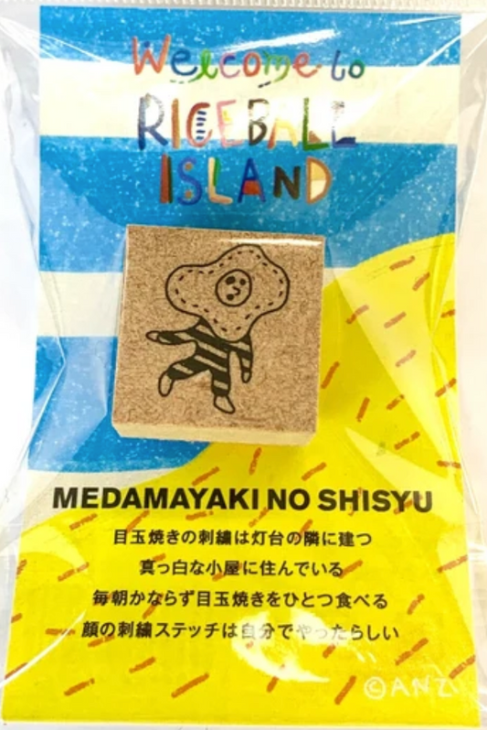 Welcome to Rice Ball Island Egg Stamp