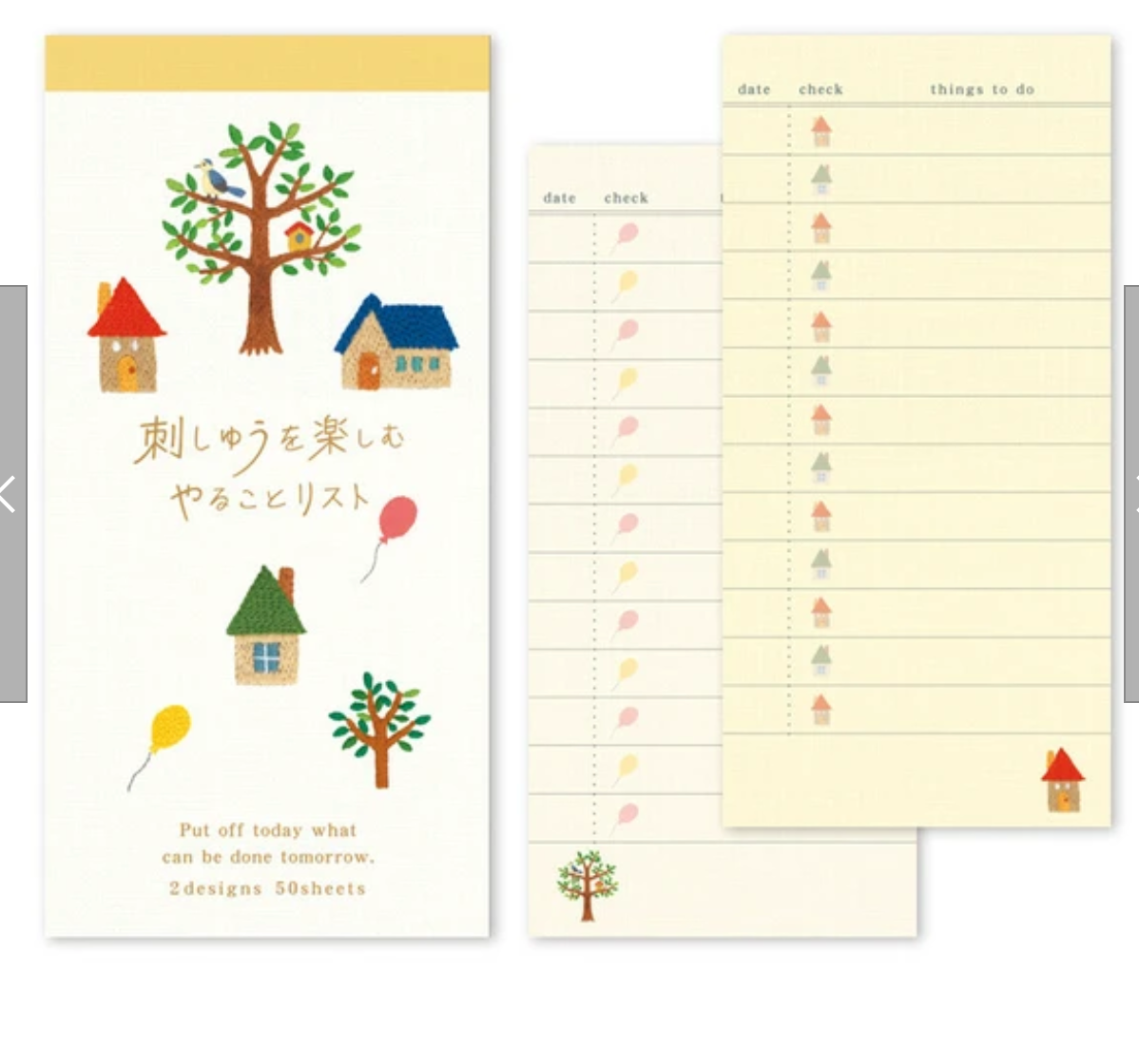 House & Balloons Memo Pad