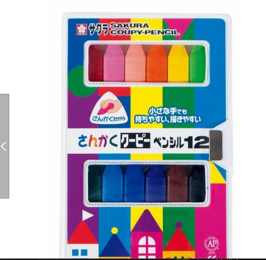SAKURA CRAY-PAS Triangle crayons
