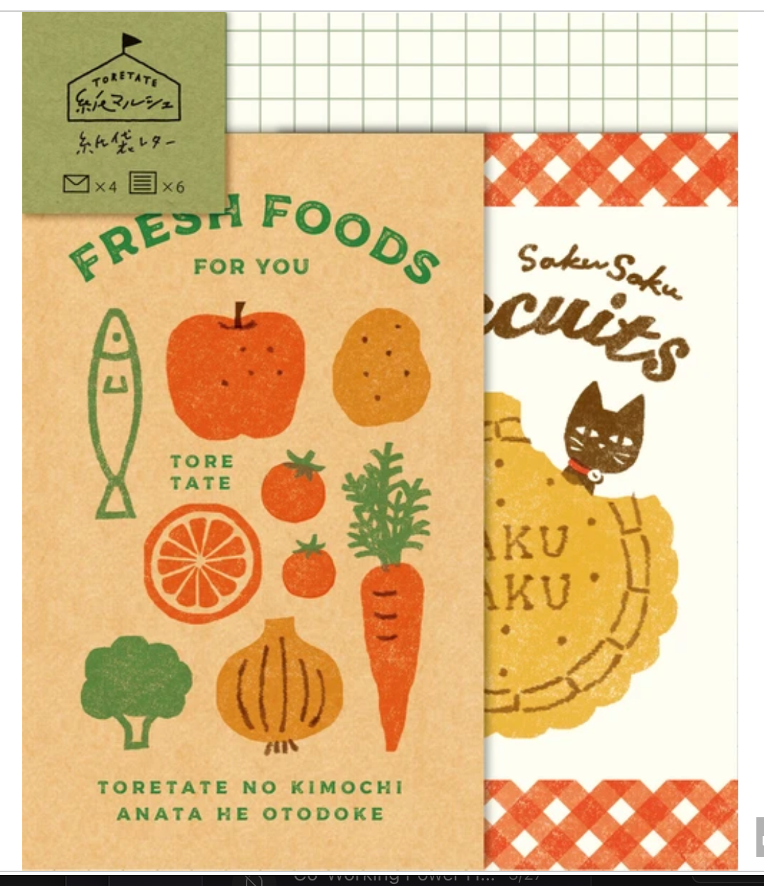 Furukawa Shiko Letter set Biscuit Marche Mini Letter Set