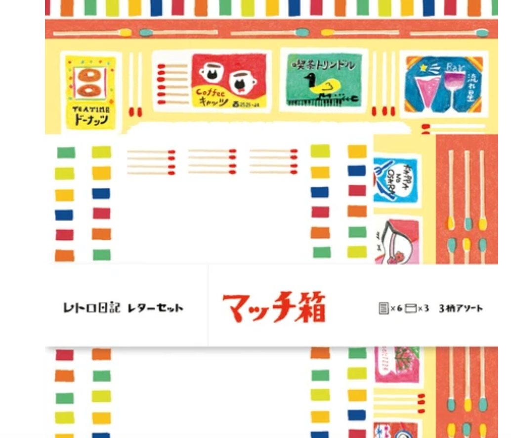 Furukawa Shiko Letter set Retro Diary Matchbox