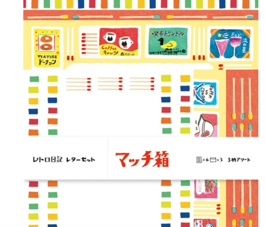 Furukawa Shiko Letter set Retro Diary Matchbox