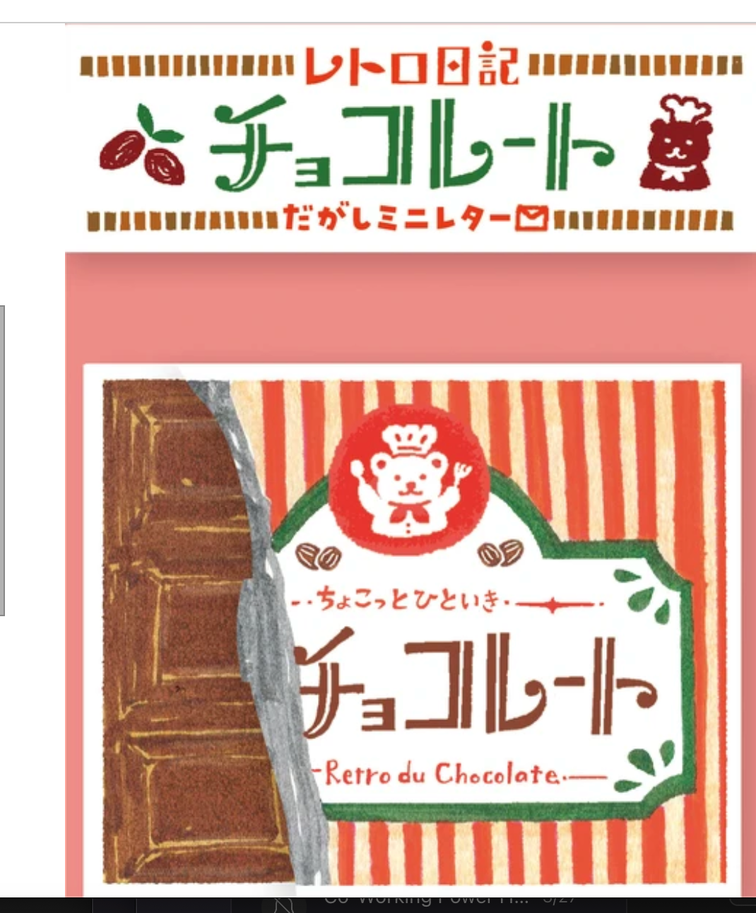 Furukawa Shiko Letter set Retro Diary Mini Letter Chocolate Cheap Sweets