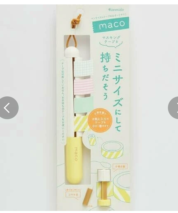 Washi Tape Dispenser