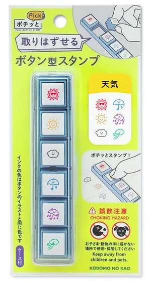 Kodomo No Kao Push Button Stamp