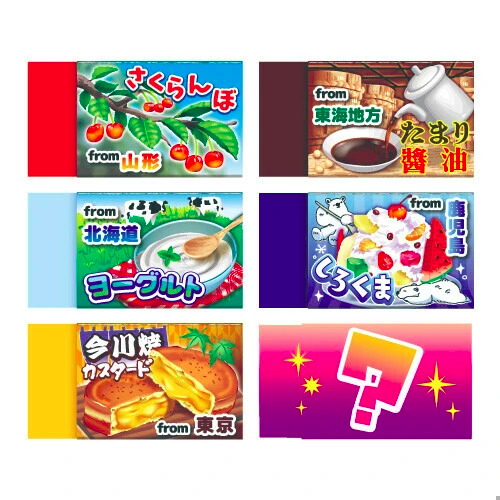 Mystery Smelling Eraser