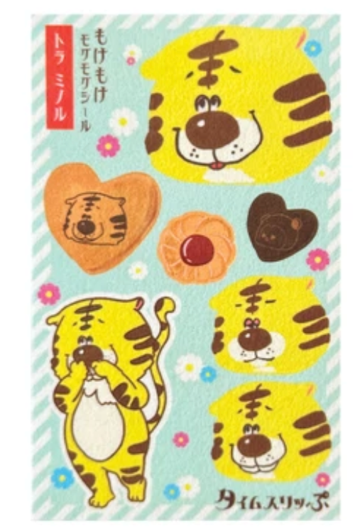 Moke Moke Seal (Large Animal Stickers)