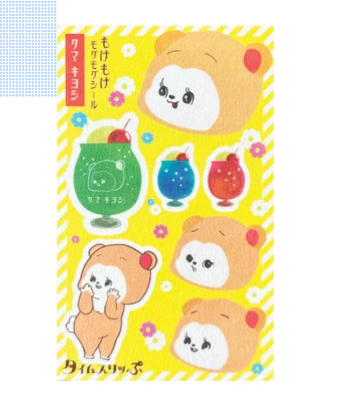 Moke Moke Seal (Large Animal Stickers)