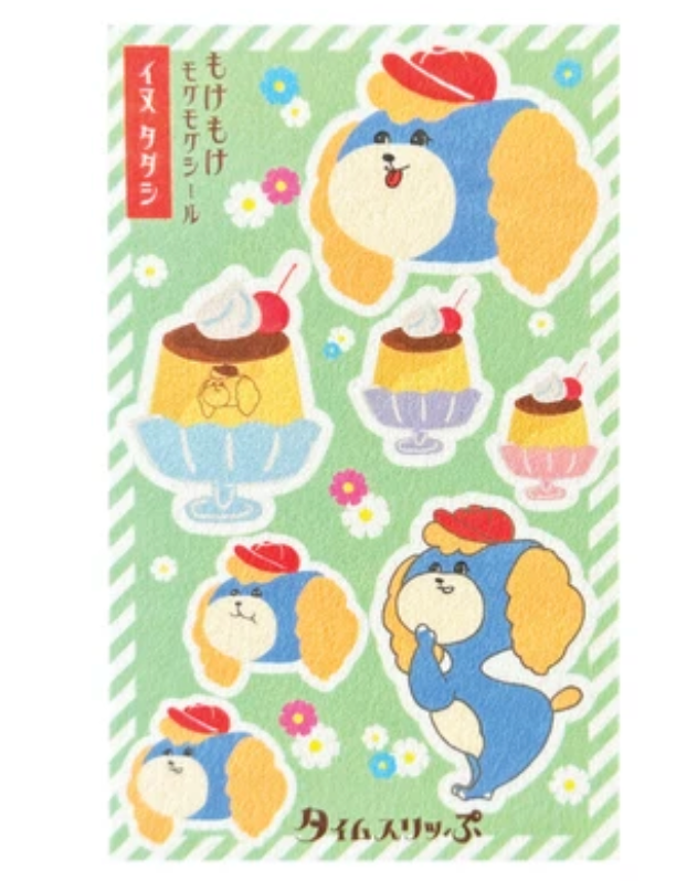 Moke Moke Seal (Large Animal Stickers)