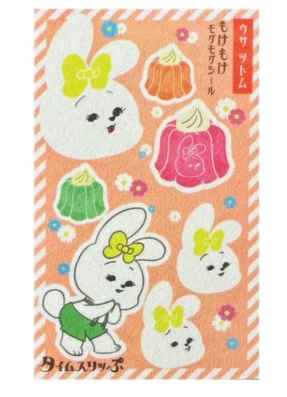 Moke Moke Seal (Large Animal Stickers)