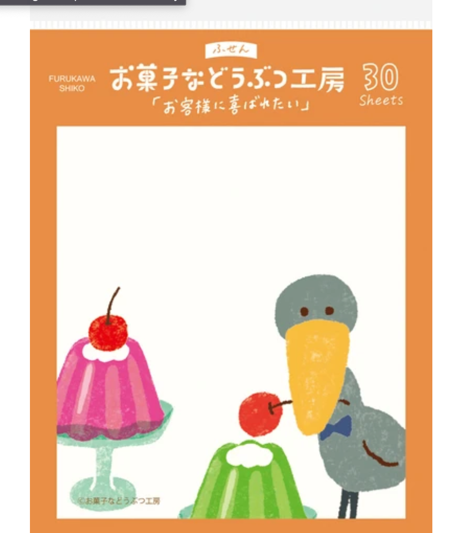 Furukawa Shiko Sticky Notes One Word Fusen Traditional Japanese-Style Café