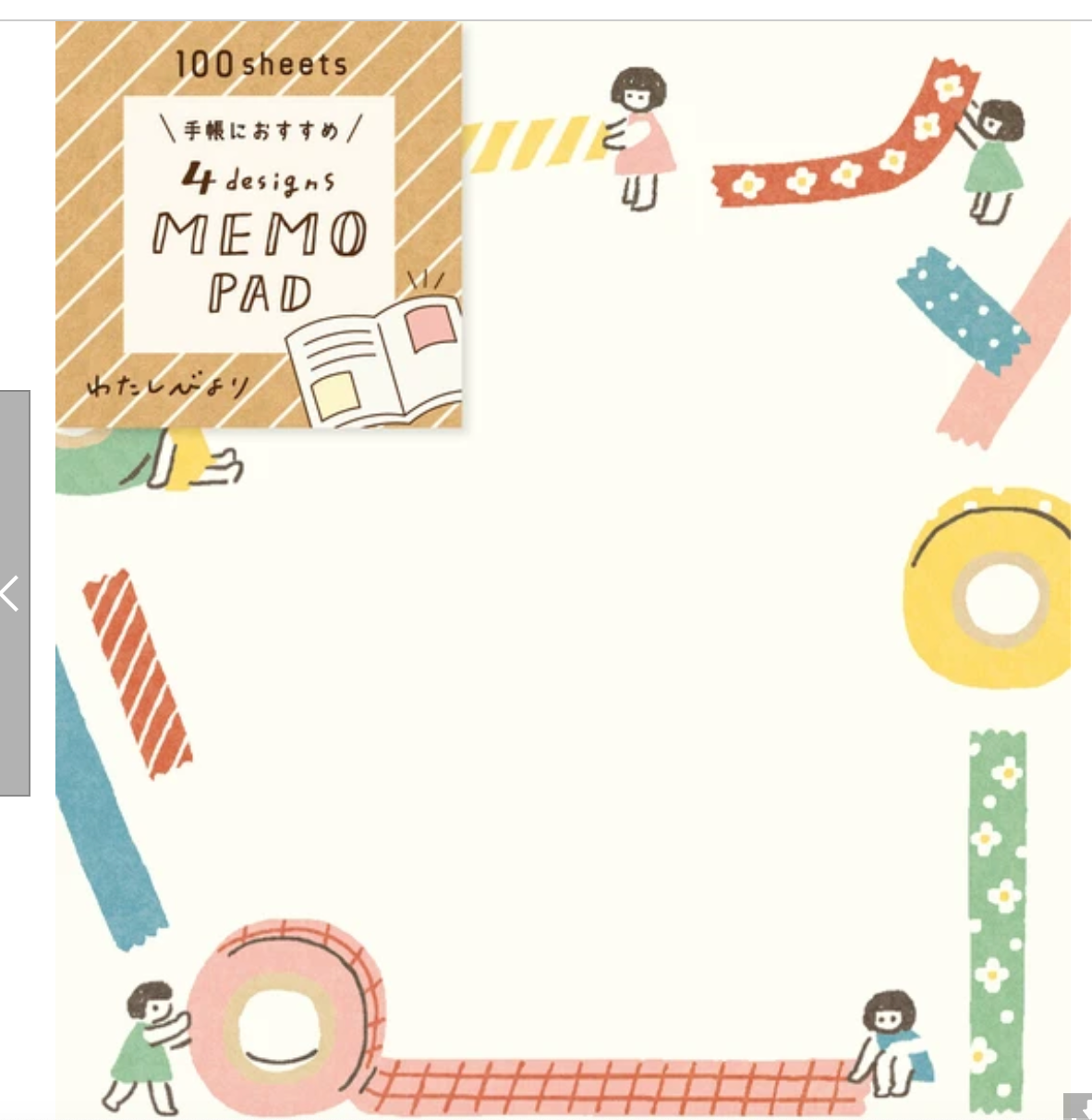 Furukawa Shiko Sticky Notes One Word Fusen Traditional Japanese-Style Café