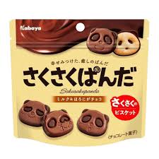 Kabaya Saku Saku Panda