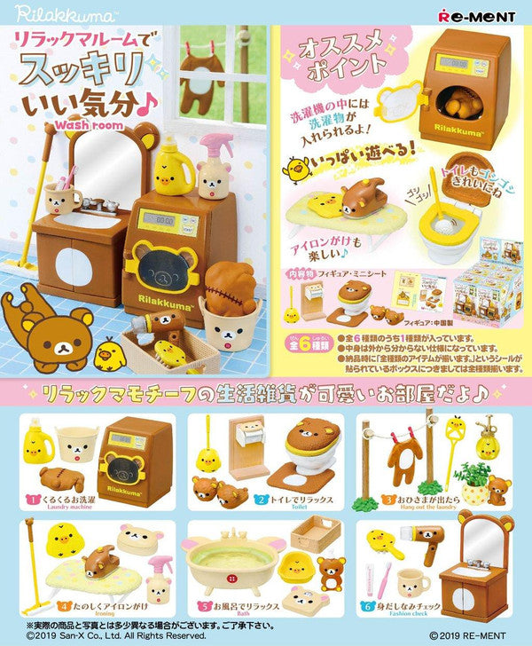 Re-ment Rilakkuma Room Washroom