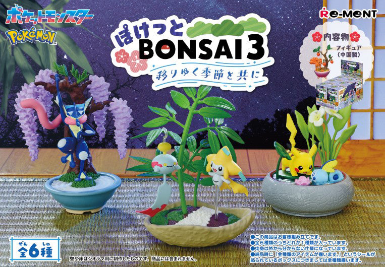 Re-ment Pokemon Pocket Bonsai 3 - With The Changing Seasons