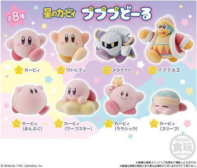 Bandai Candy Kirby Pupupu Doll Figure